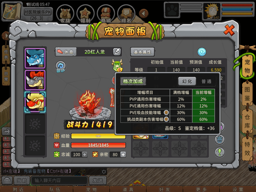 游戏图文