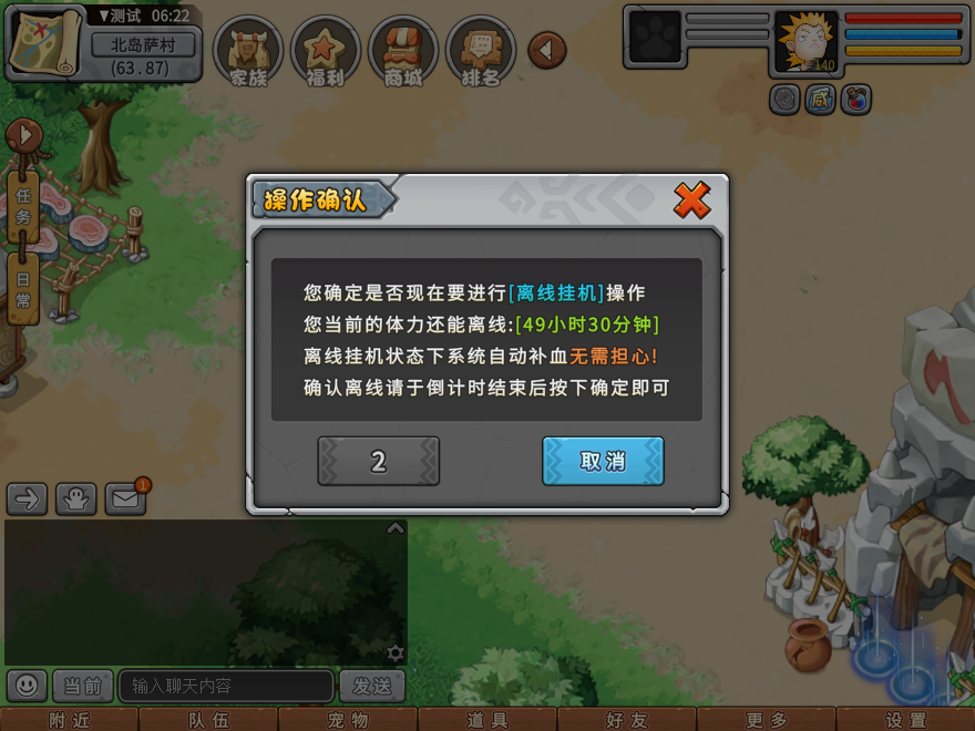 游戏图文