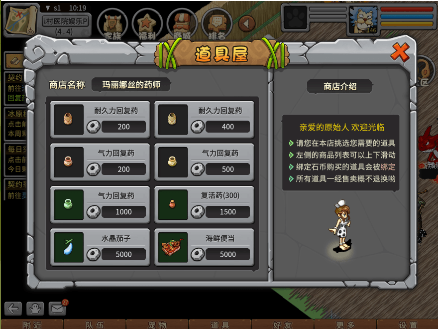游戏图文