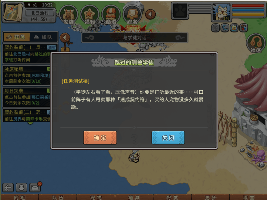 游戏图文