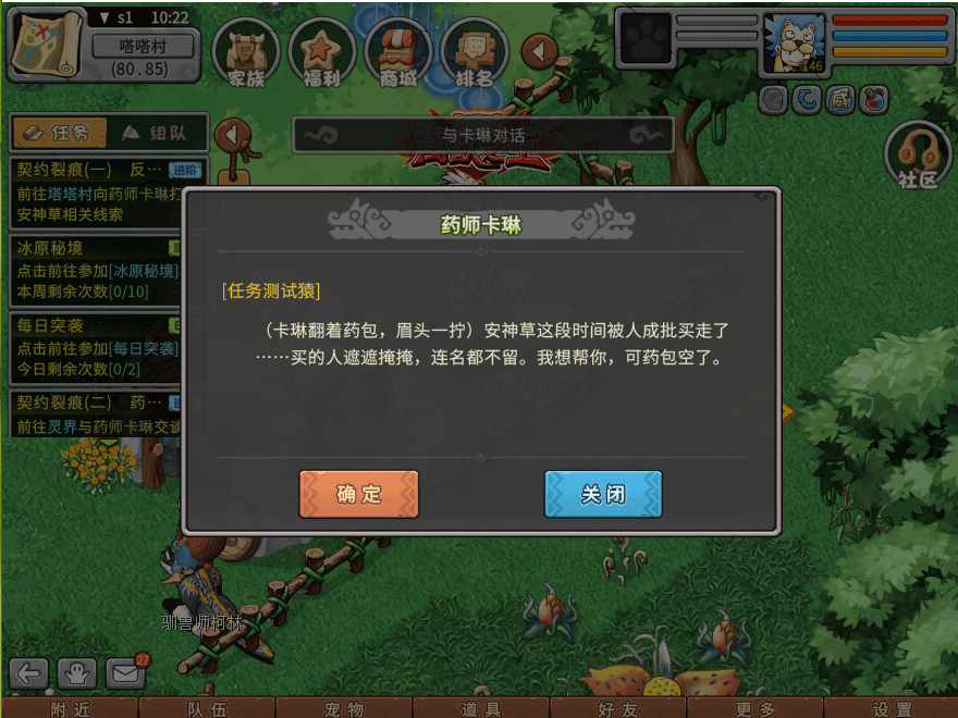 游戏图文