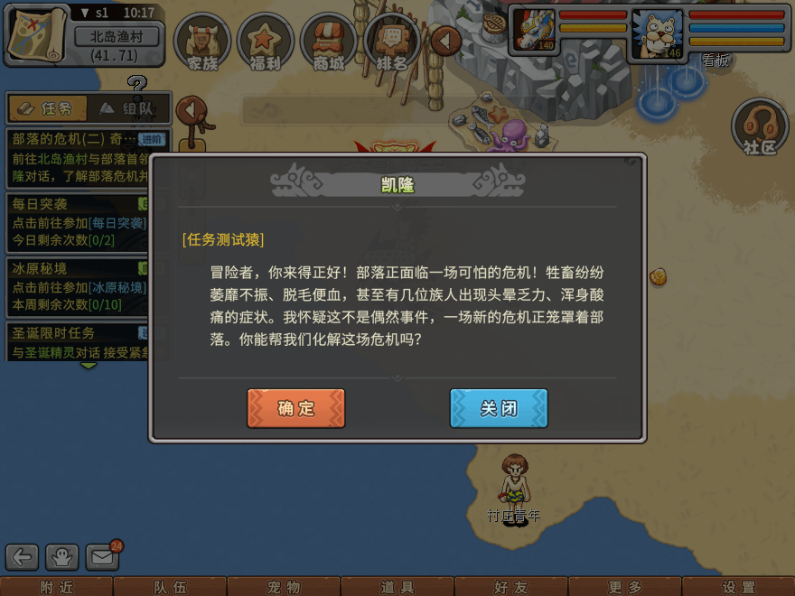 游戏图文