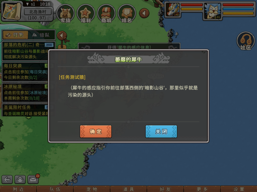 游戏图文