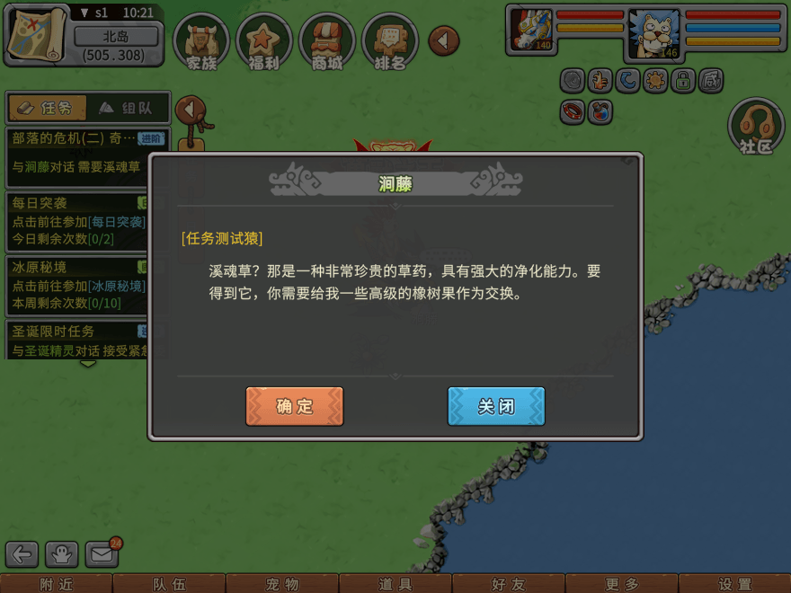 游戏图文