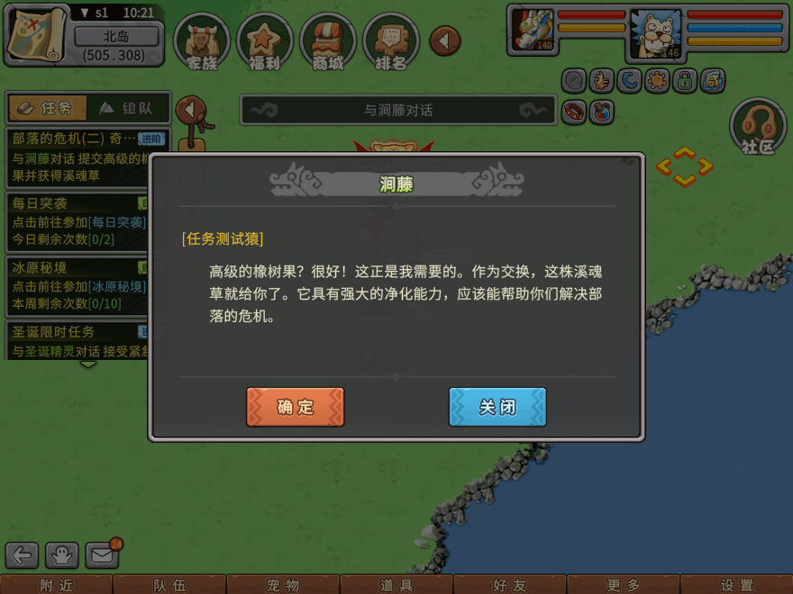 游戏图文