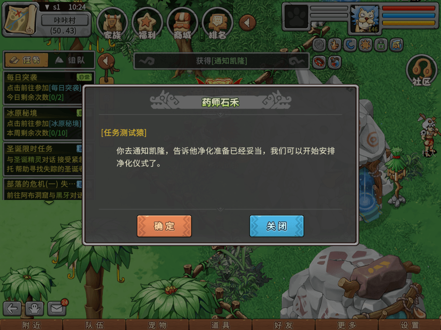 游戏图文