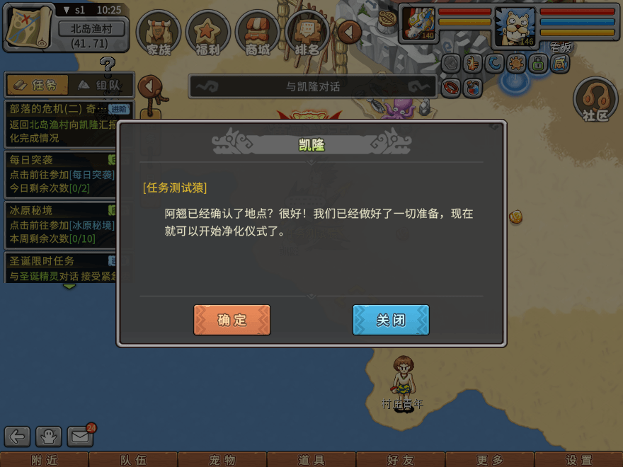 游戏图文