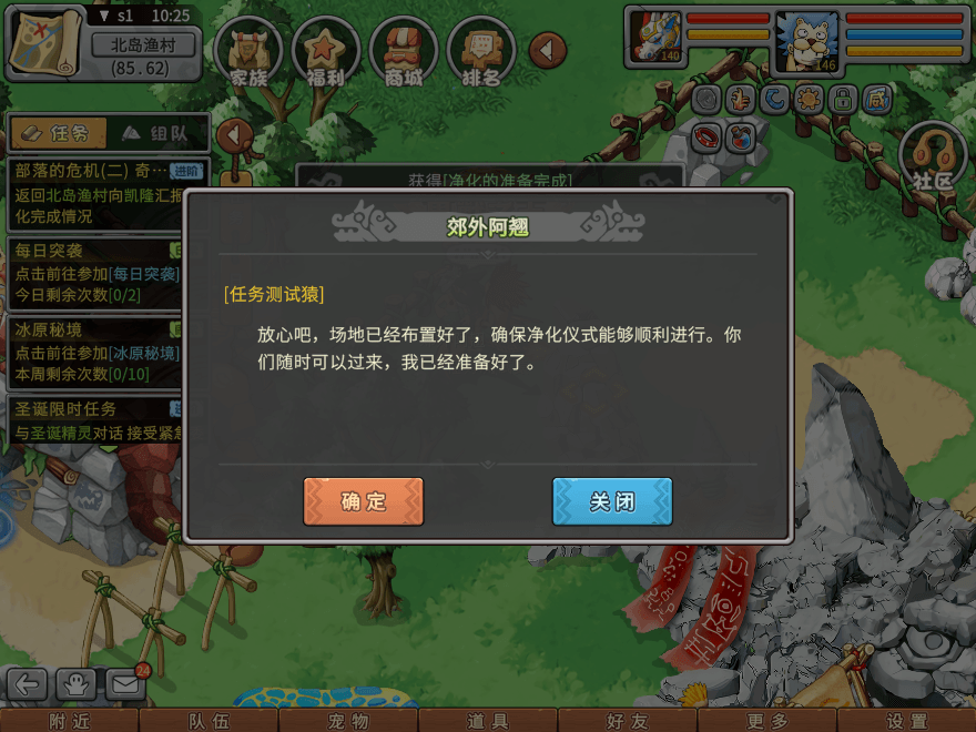 游戏图文