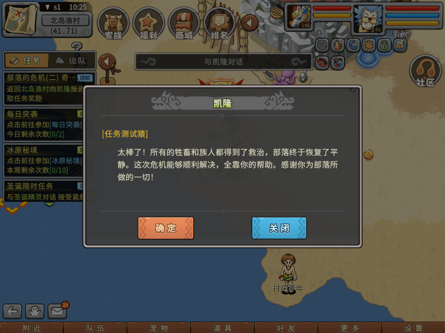 游戏图文