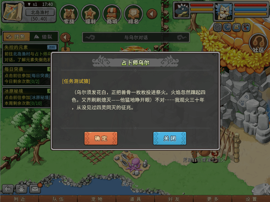 游戏图文