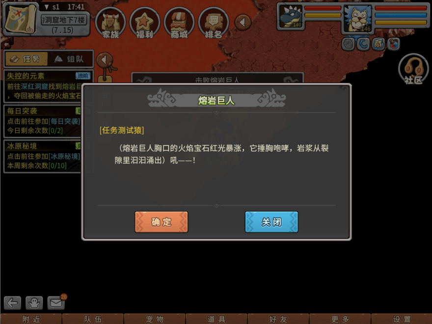 游戏图文