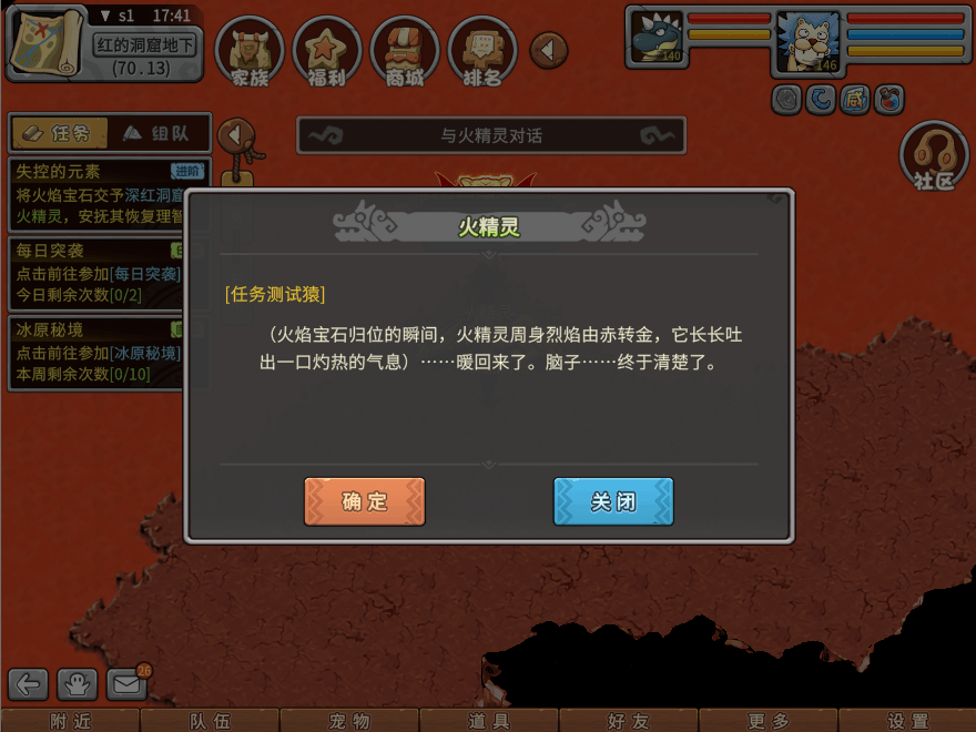 游戏图文
