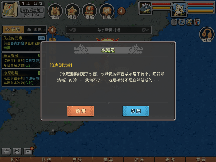 游戏图文