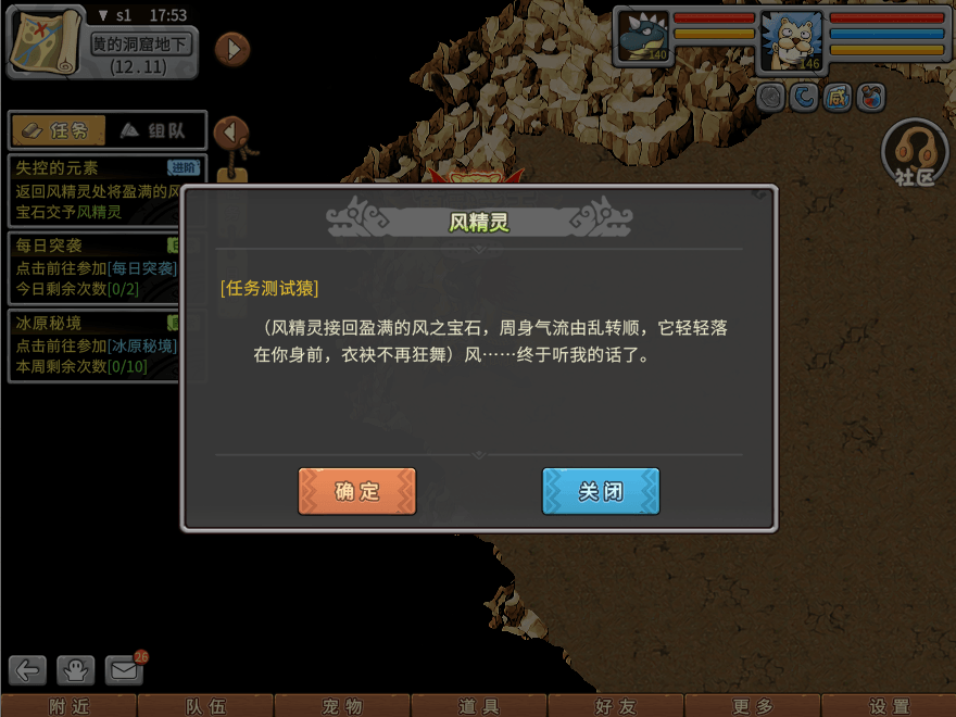 游戏图文