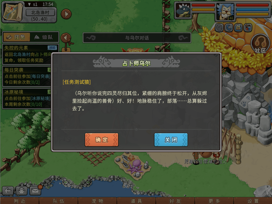 游戏图文