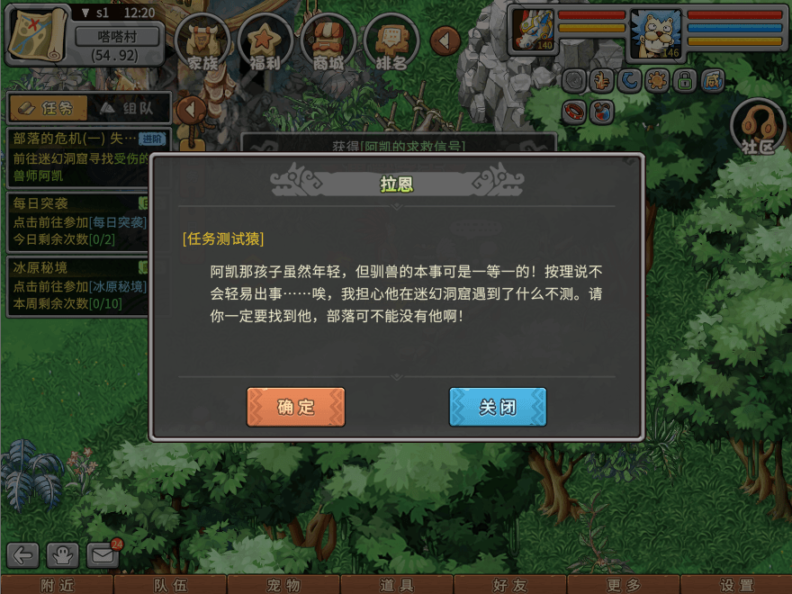 游戏图文
