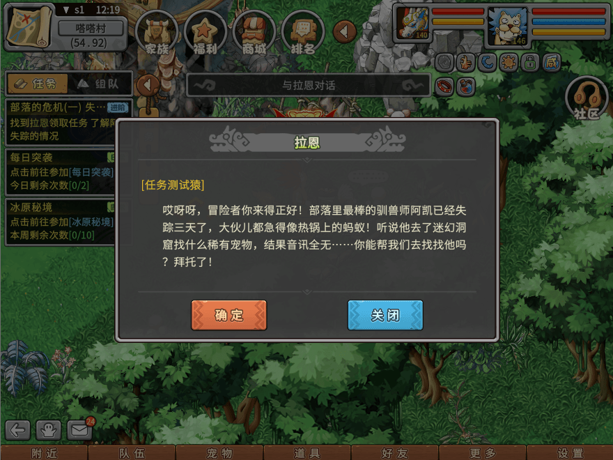 游戏图文