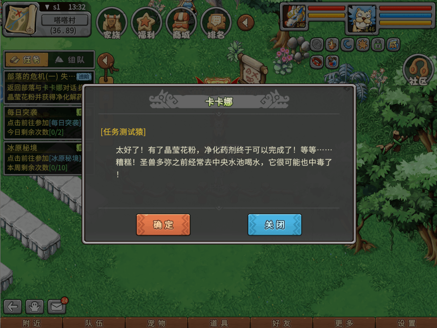 游戏图文