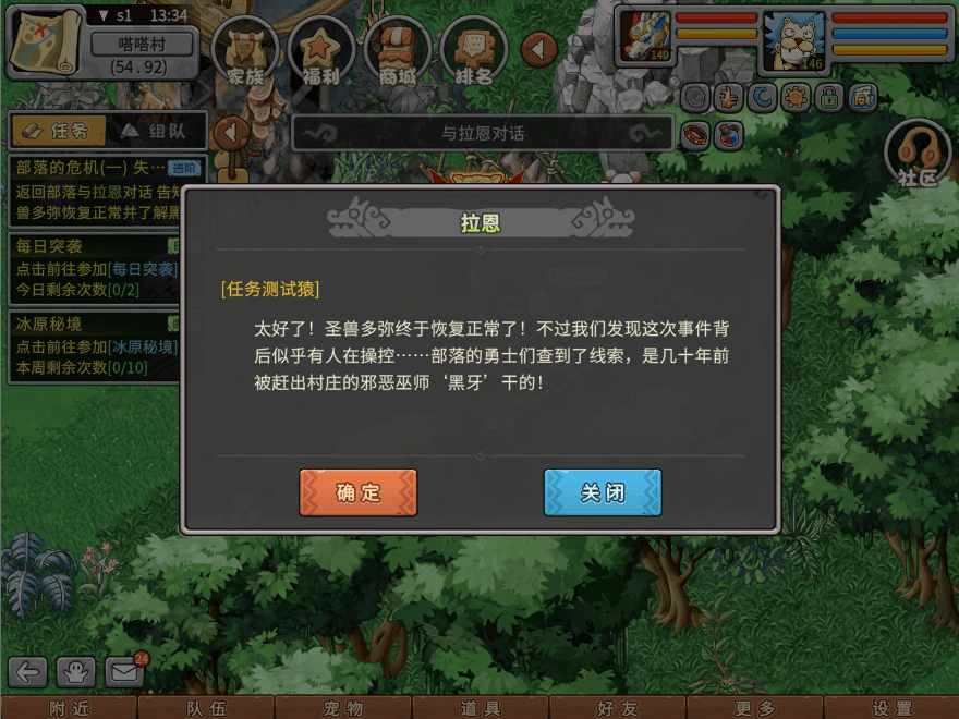 游戏图文