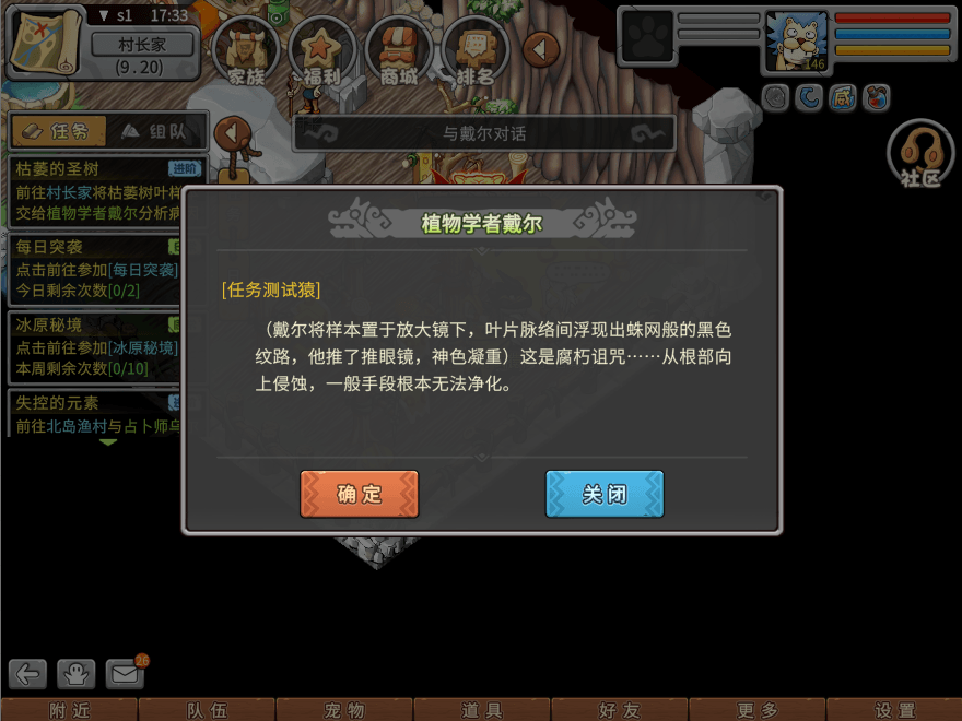 游戏图文