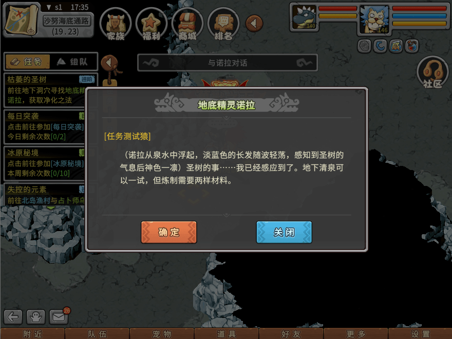 游戏图文