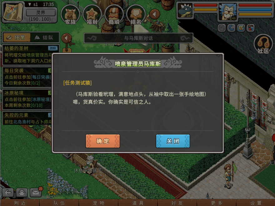 游戏图文