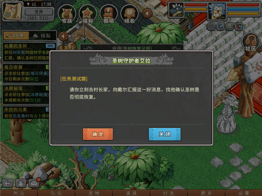 游戏图文