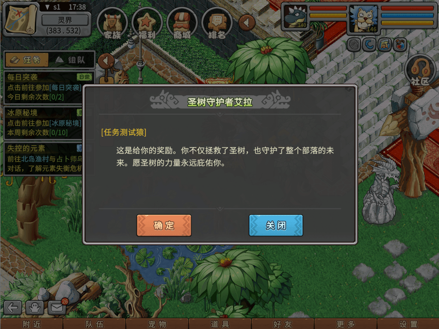 游戏图文
