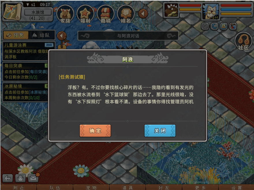 游戏图文