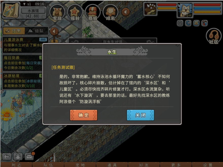游戏图文