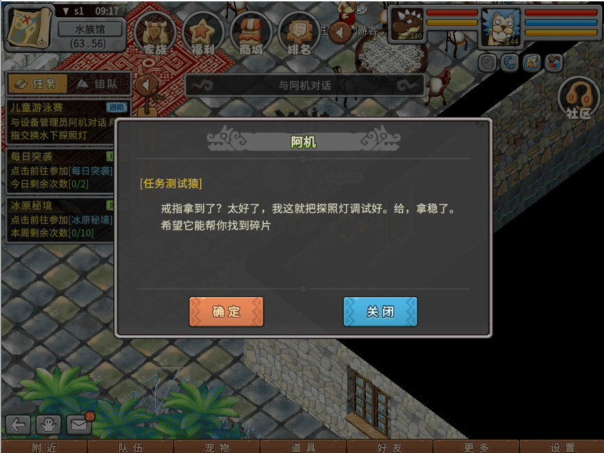 游戏图文