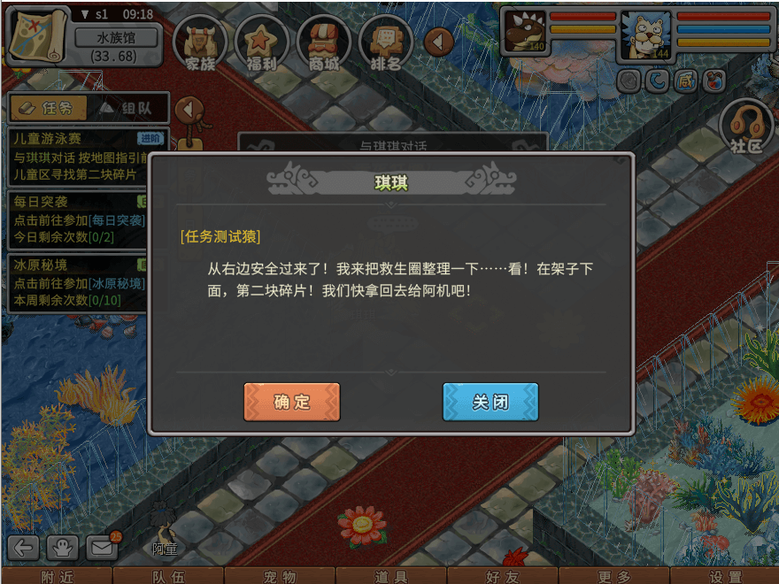 游戏图文