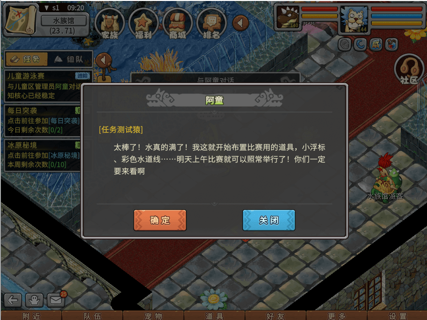 游戏图文