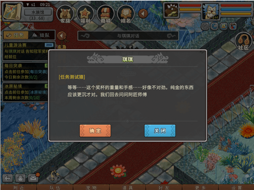 游戏图文