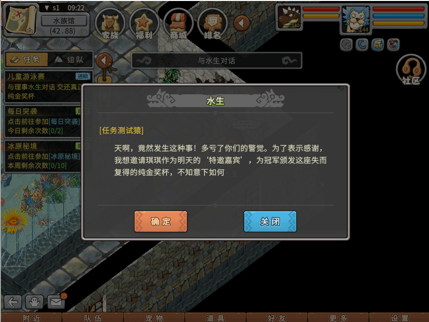 游戏图文