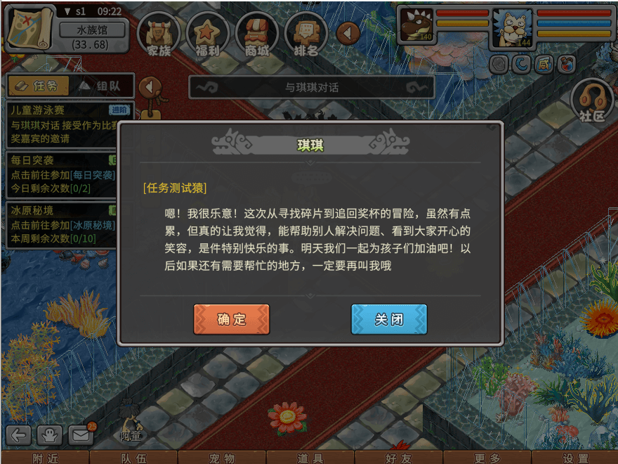 游戏图文