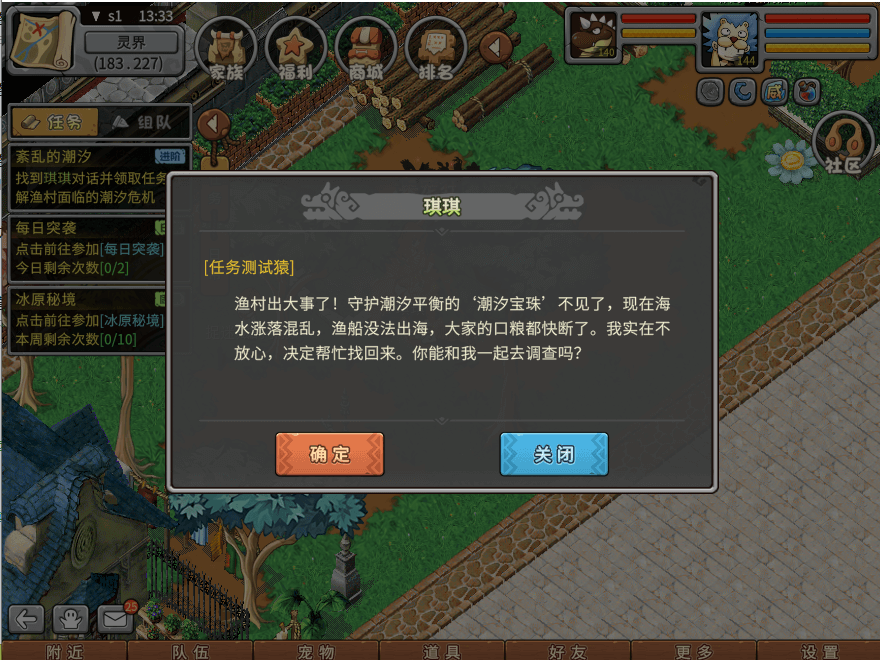 游戏图文