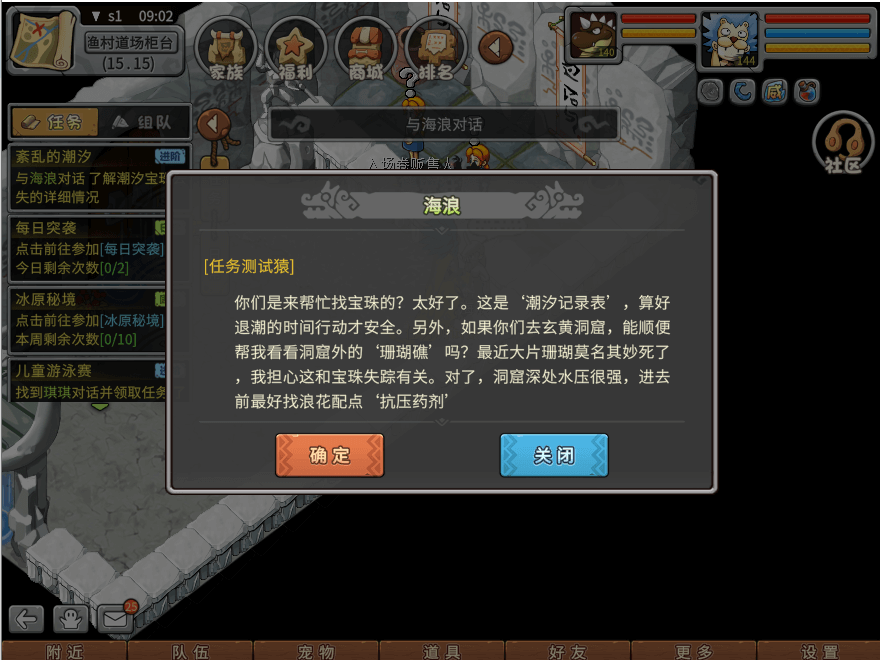 游戏图文