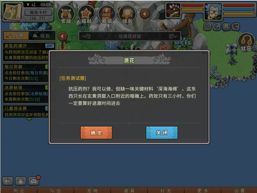 游戏图文