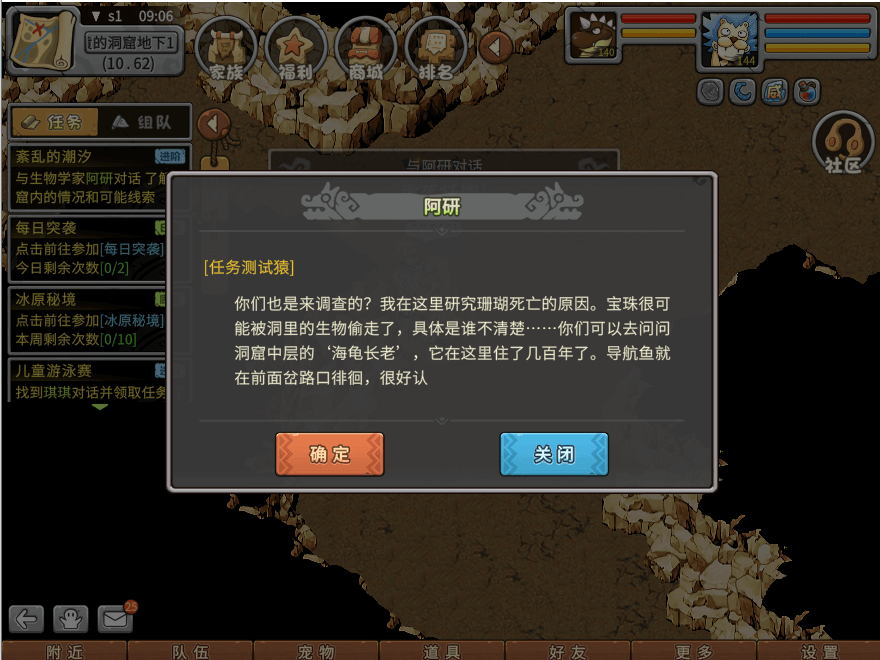 游戏图文