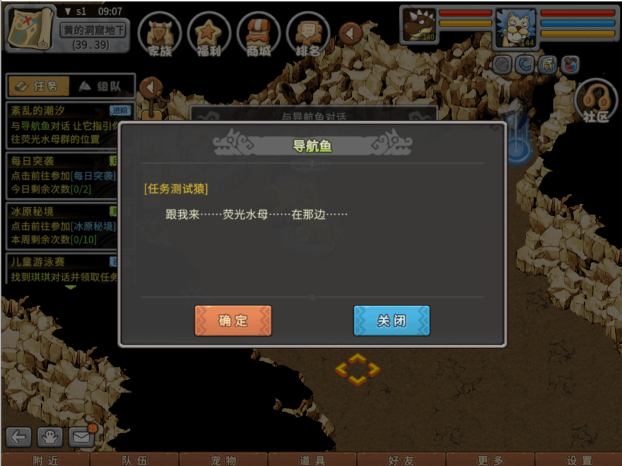 游戏图文