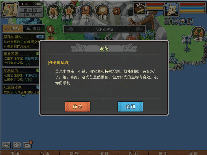 游戏图文