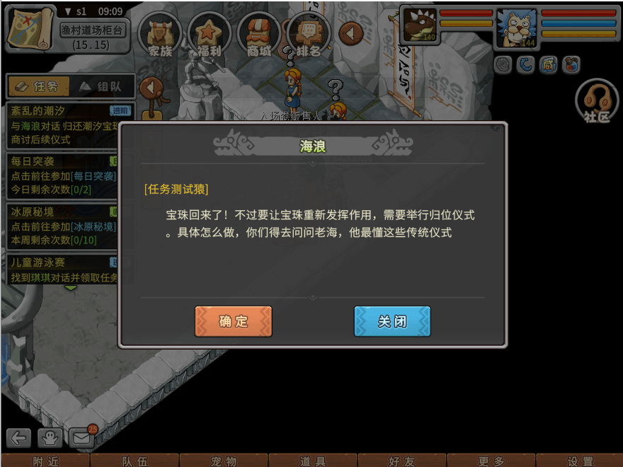 游戏图文