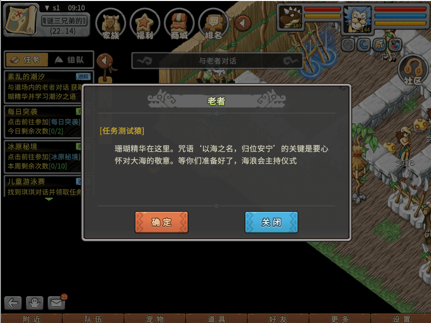 游戏图文