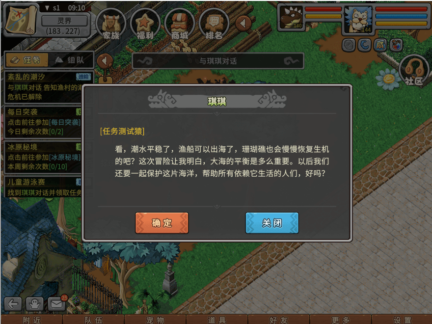 游戏图文