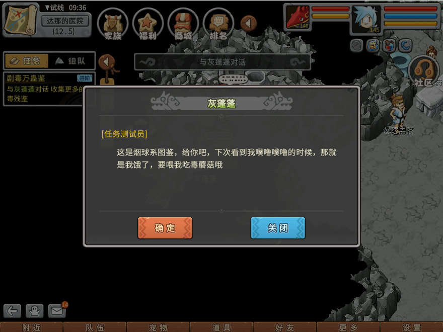 游戏图文