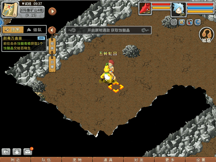 游戏图文
