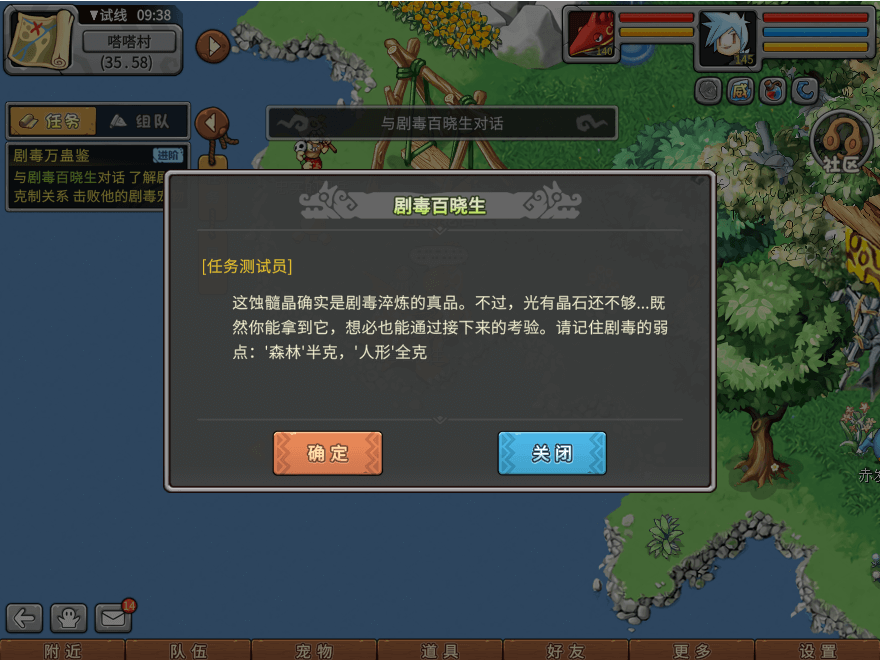 游戏图文