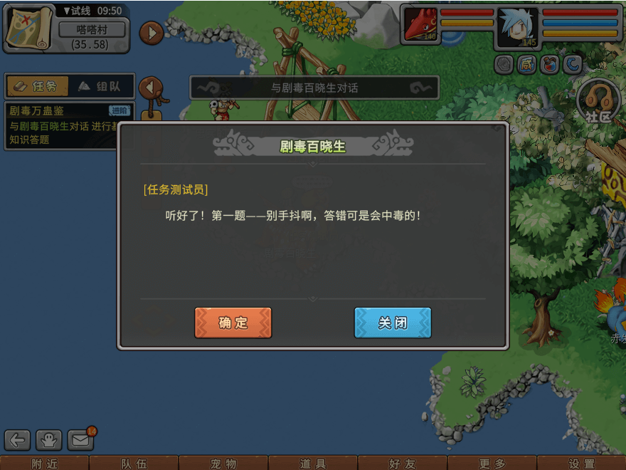 游戏图文