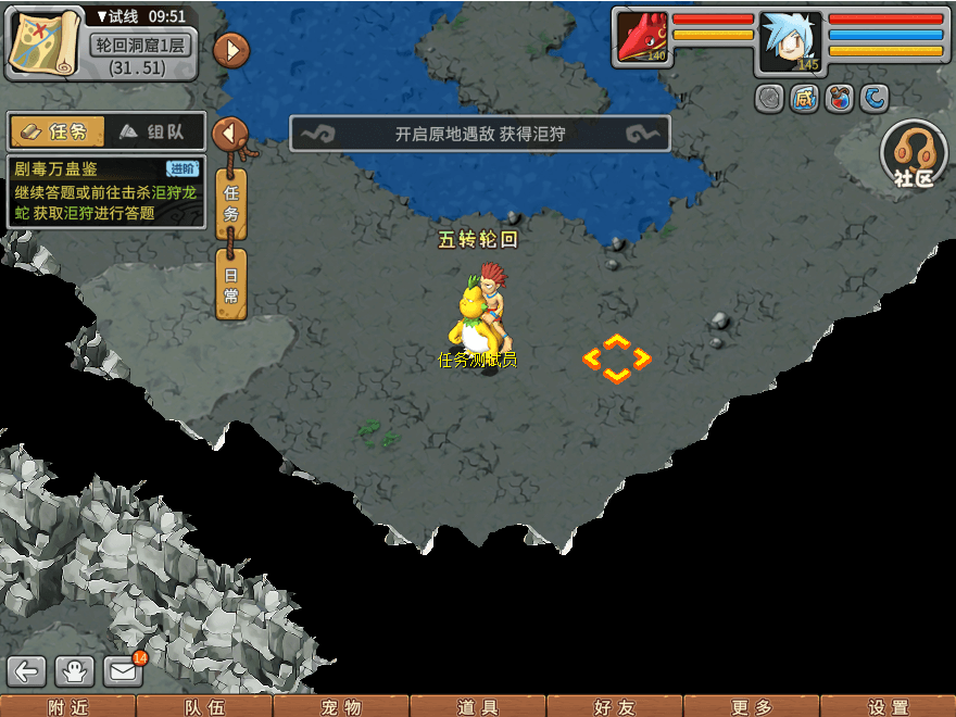 游戏图文